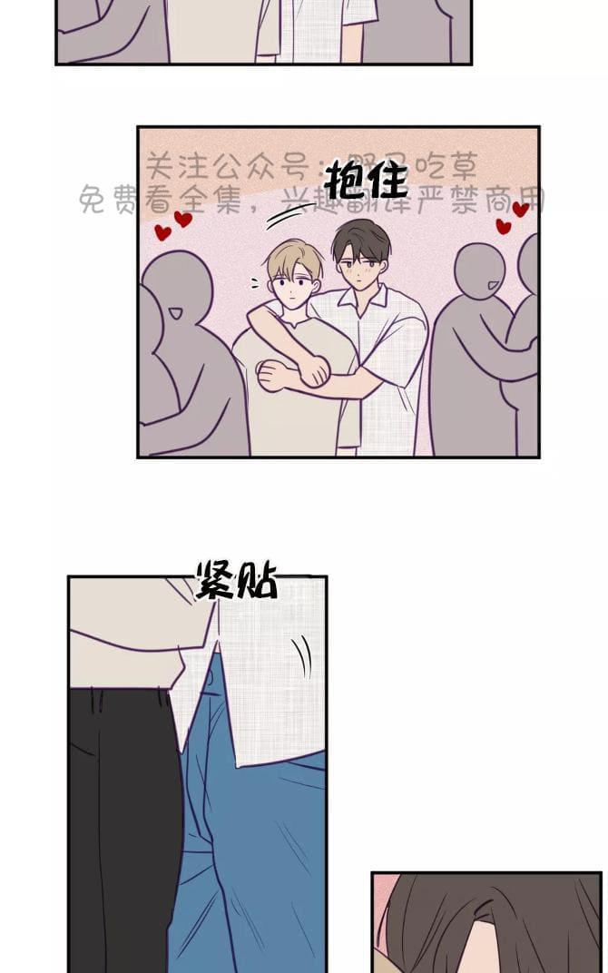 寻景镜头[耽美]韩漫全集-第44话无删减无遮挡章节图片 