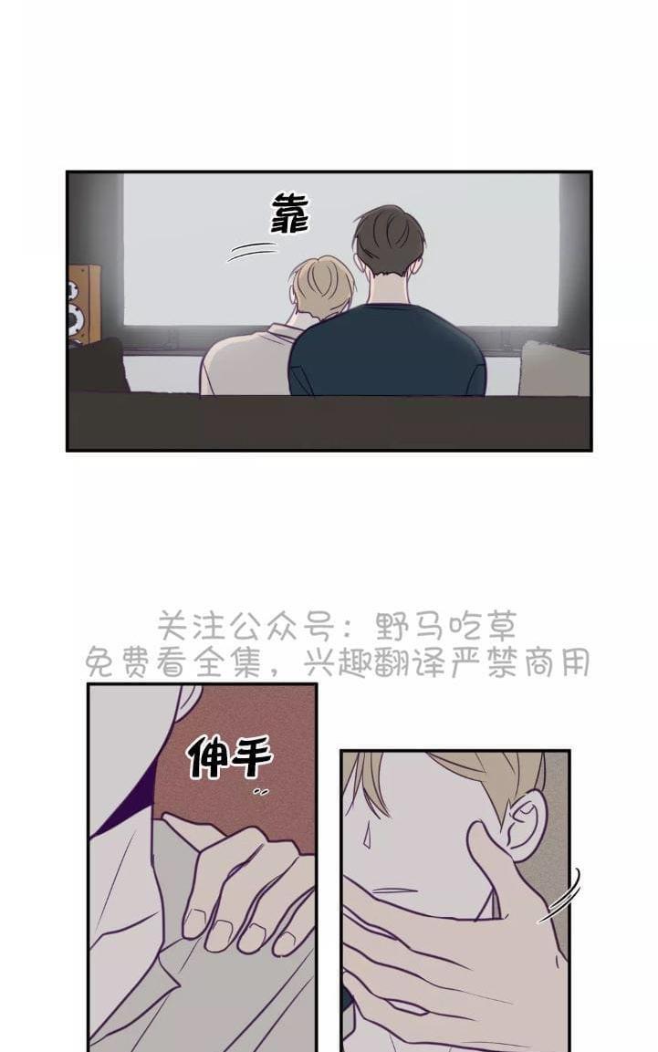 寻景镜头[耽美]韩漫全集-第44话无删减无遮挡章节图片 