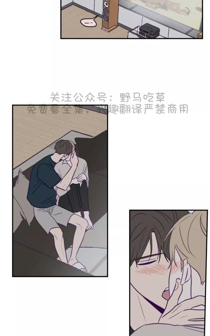 寻景镜头[耽美]韩漫全集-第44话无删减无遮挡章节图片 