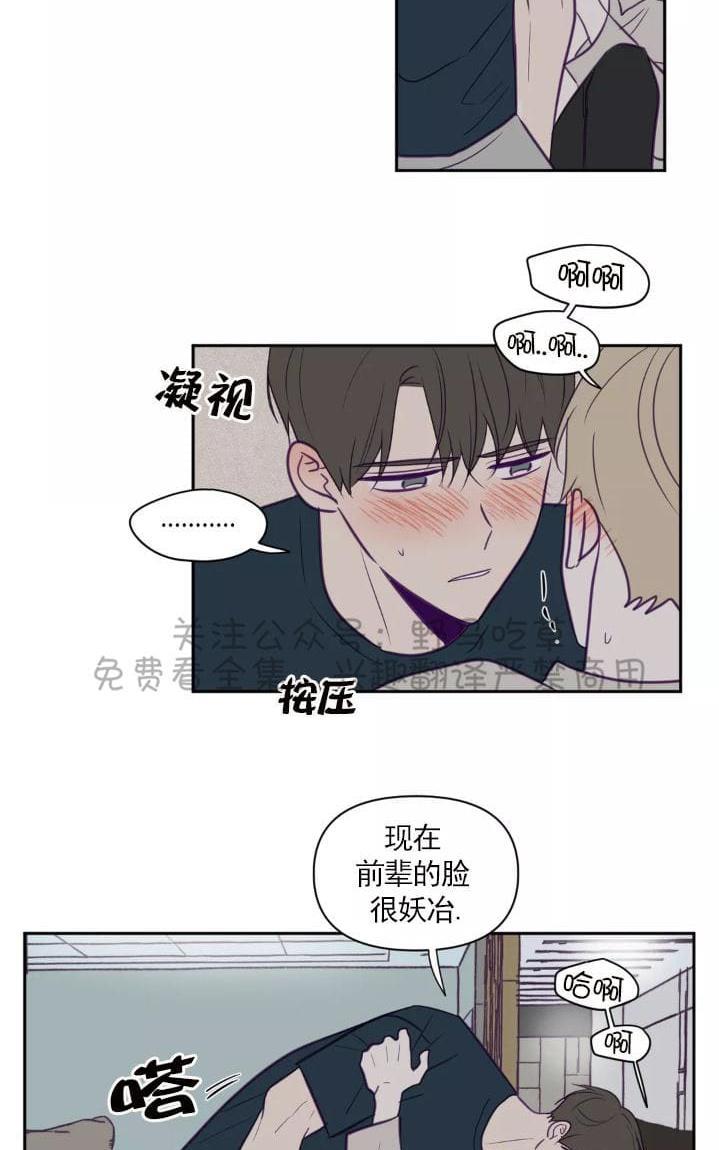 寻景镜头[耽美]韩漫全集-第45话无删减无遮挡章节图片 