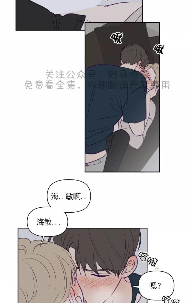 寻景镜头[耽美]韩漫全集-第45话无删减无遮挡章节图片 