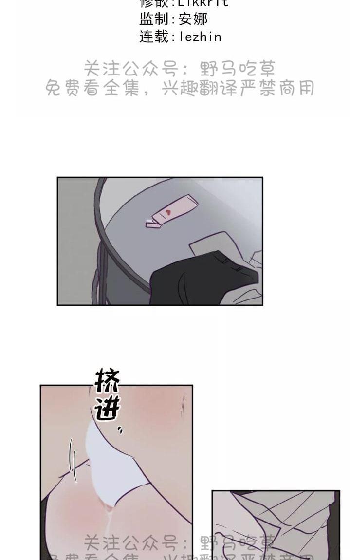 寻景镜头[耽美]韩漫全集-第45话无删减无遮挡章节图片 