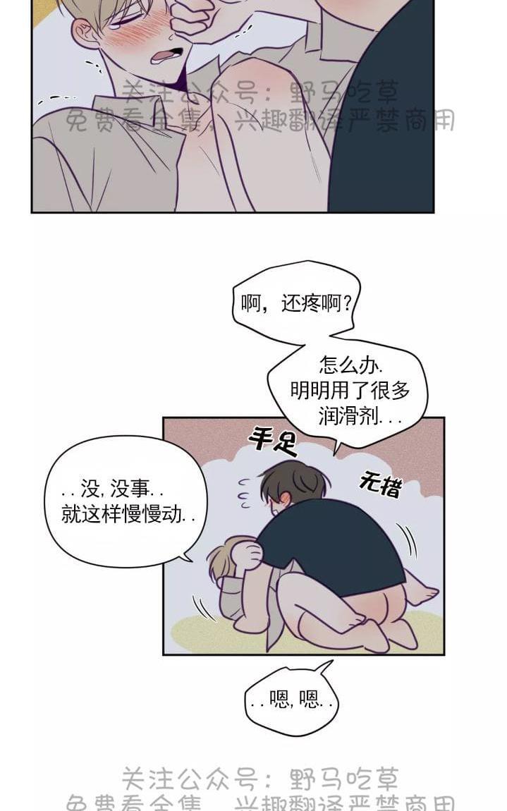 寻景镜头[耽美]韩漫全集-第45话无删减无遮挡章节图片 
