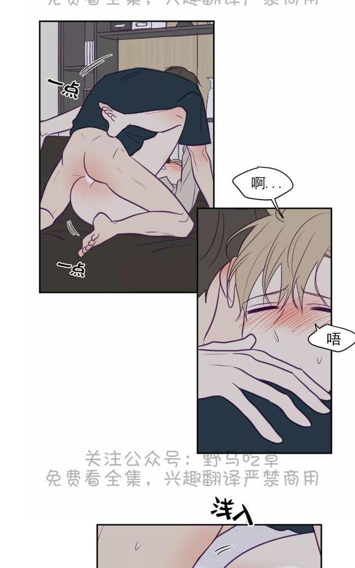 寻景镜头[耽美]韩漫全集-第45话无删减无遮挡章节图片 