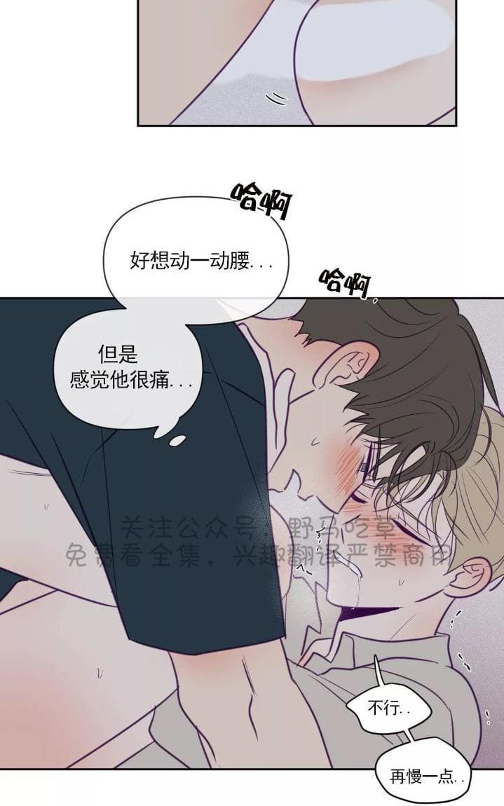 寻景镜头[耽美]韩漫全集-第45话无删减无遮挡章节图片 