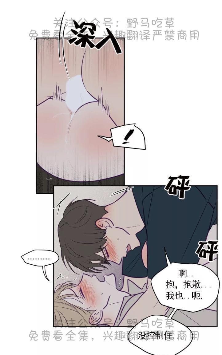 寻景镜头[耽美]韩漫全集-第45话无删减无遮挡章节图片 