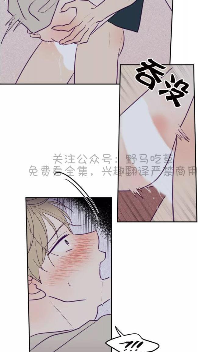 寻景镜头[耽美]韩漫全集-第45话无删减无遮挡章节图片 