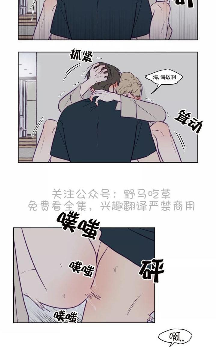 寻景镜头[耽美]韩漫全集-第45话无删减无遮挡章节图片 