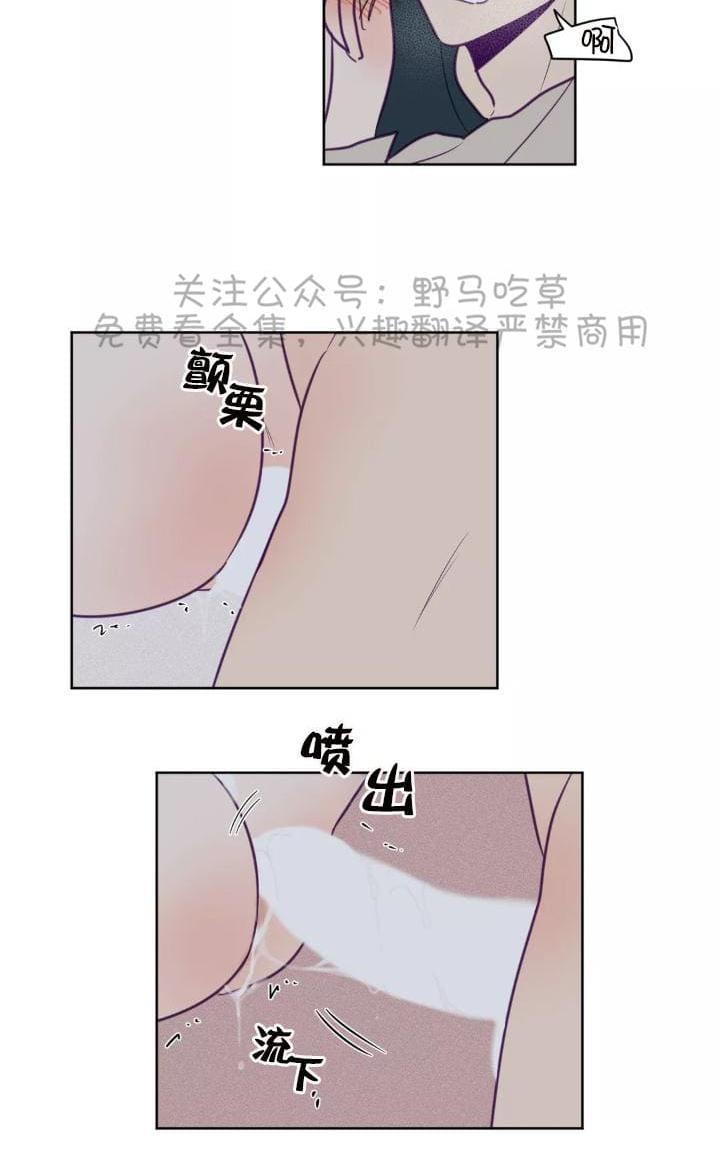 寻景镜头[耽美]韩漫全集-第45话无删减无遮挡章节图片 
