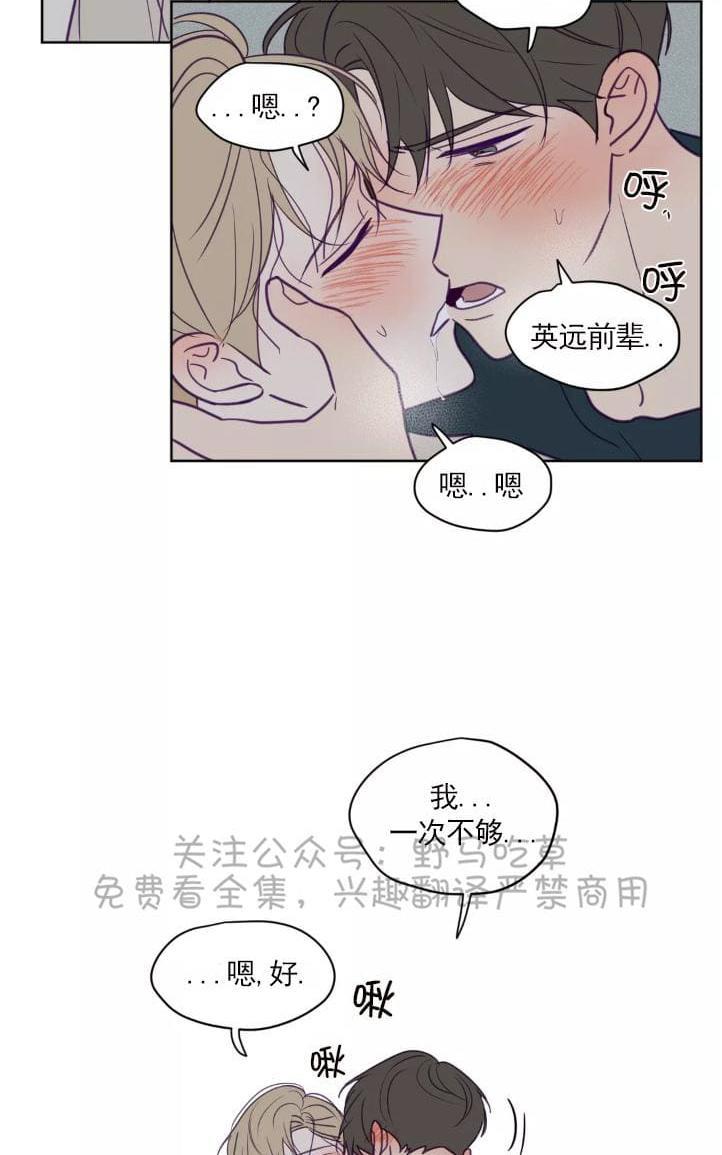寻景镜头[耽美]韩漫全集-第45话无删减无遮挡章节图片 