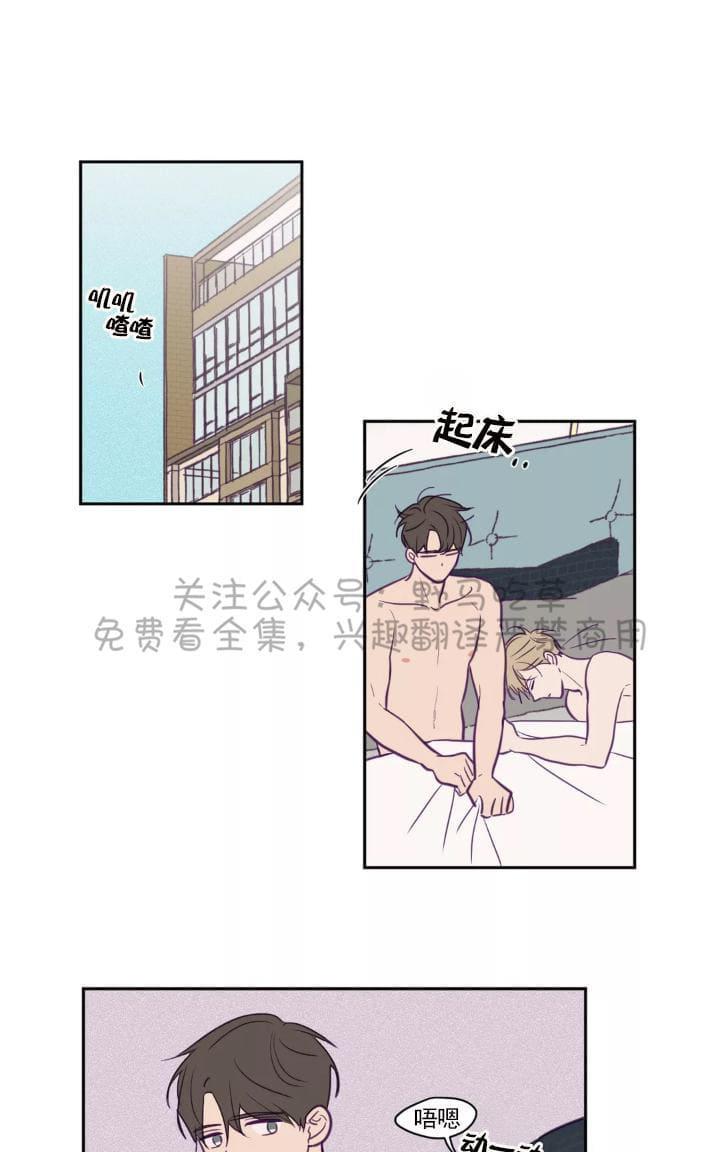 寻景镜头[耽美]韩漫全集-第46话无删减无遮挡章节图片 