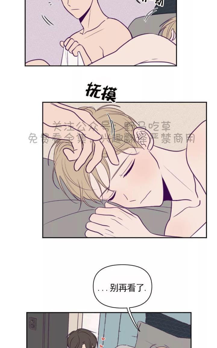 寻景镜头[耽美]韩漫全集-第46话无删减无遮挡章节图片 