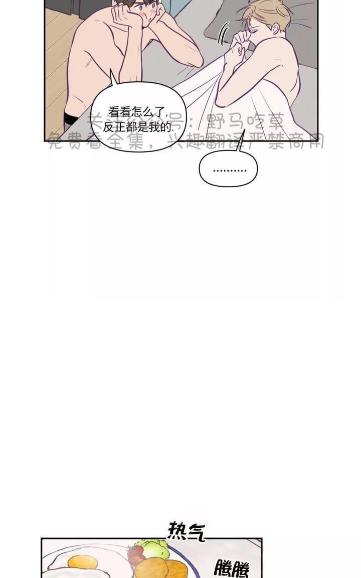 寻景镜头[耽美]韩漫全集-第46话无删减无遮挡章节图片 