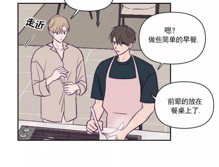 寻景镜头[耽美]韩漫全集-第46话无删减无遮挡章节图片 
