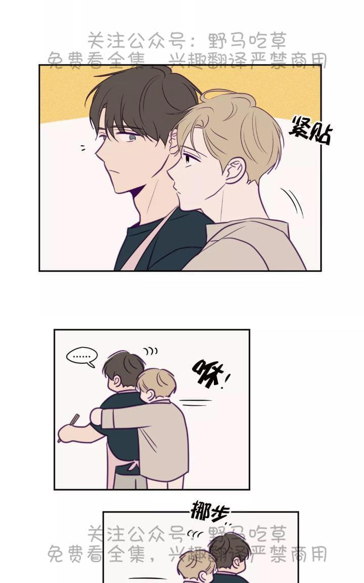 寻景镜头[耽美]韩漫全集-第46话无删减无遮挡章节图片 