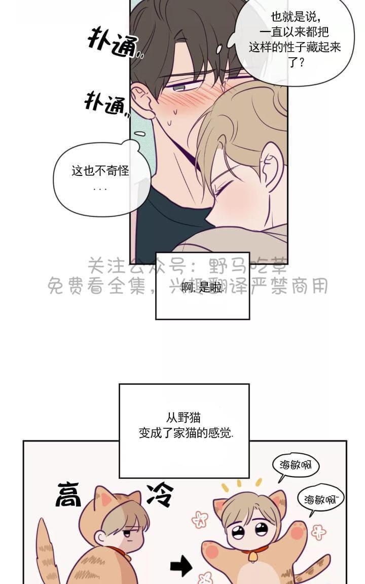 寻景镜头[耽美]韩漫全集-第46话无删减无遮挡章节图片 