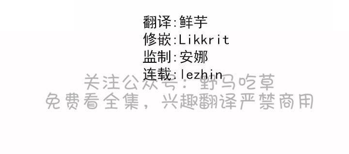 寻景镜头[耽美]韩漫全集-第46话无删减无遮挡章节图片 