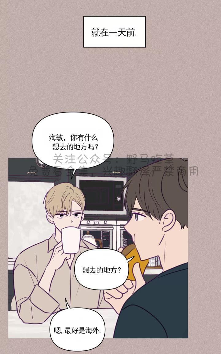 寻景镜头[耽美]韩漫全集-第46话无删减无遮挡章节图片 