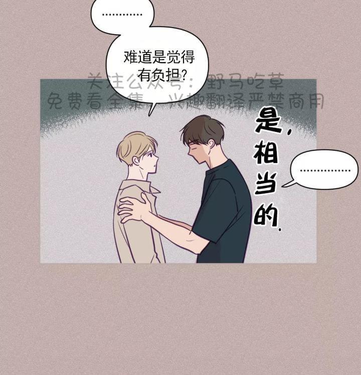 寻景镜头[耽美]韩漫全集-第46话无删减无遮挡章节图片 
