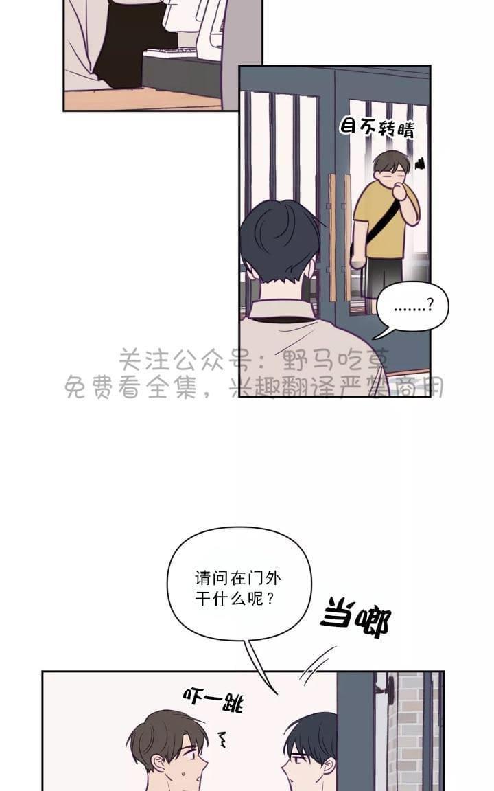 寻景镜头[耽美]韩漫全集-第46话无删减无遮挡章节图片 