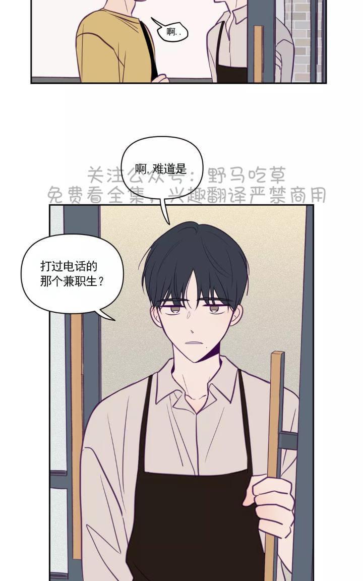 寻景镜头[耽美]韩漫全集-第46话无删减无遮挡章节图片 
