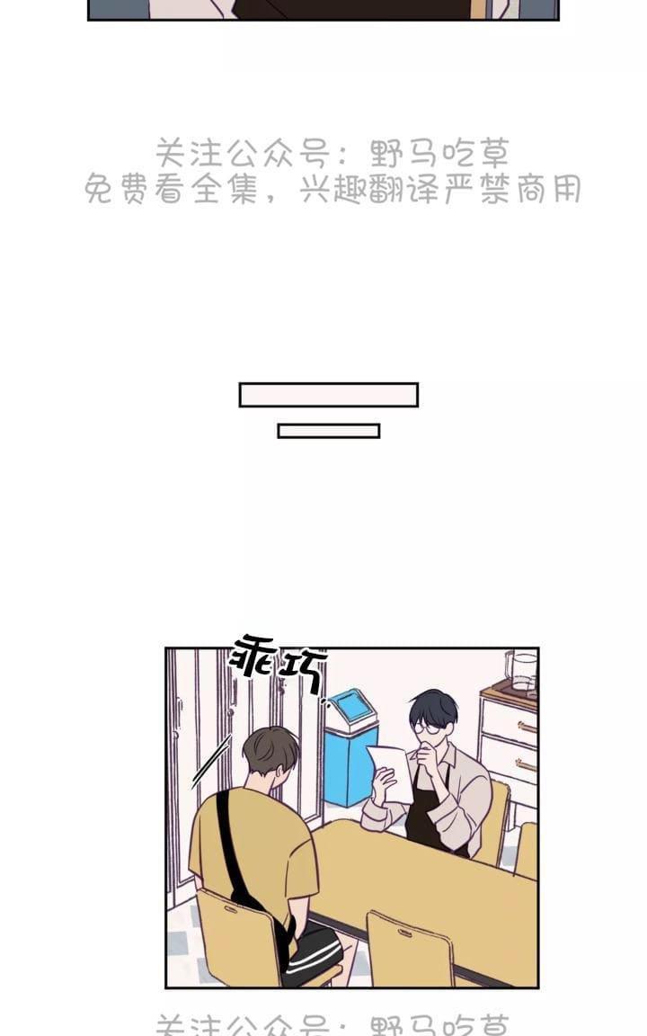 寻景镜头[耽美]韩漫全集-第46话无删减无遮挡章节图片 