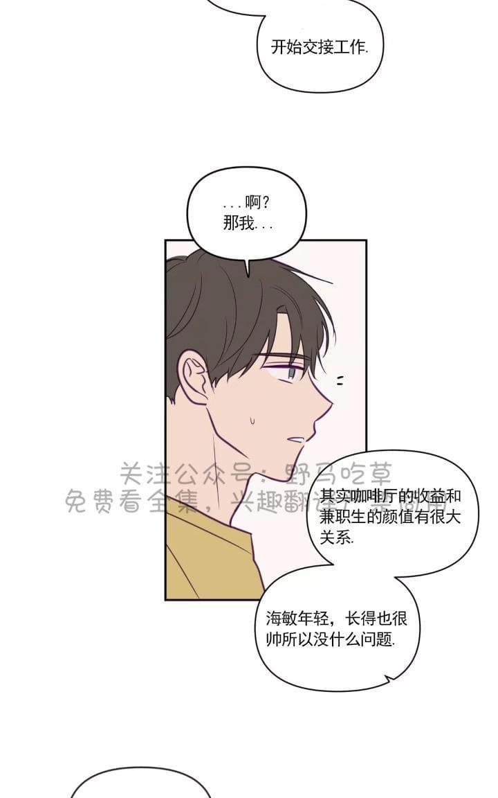 寻景镜头[耽美]韩漫全集-第46话无删减无遮挡章节图片 