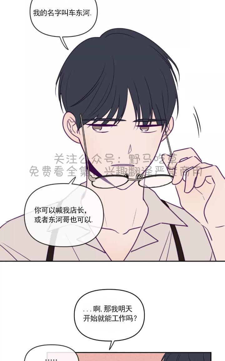 寻景镜头[耽美]韩漫全集-第46话无删减无遮挡章节图片 