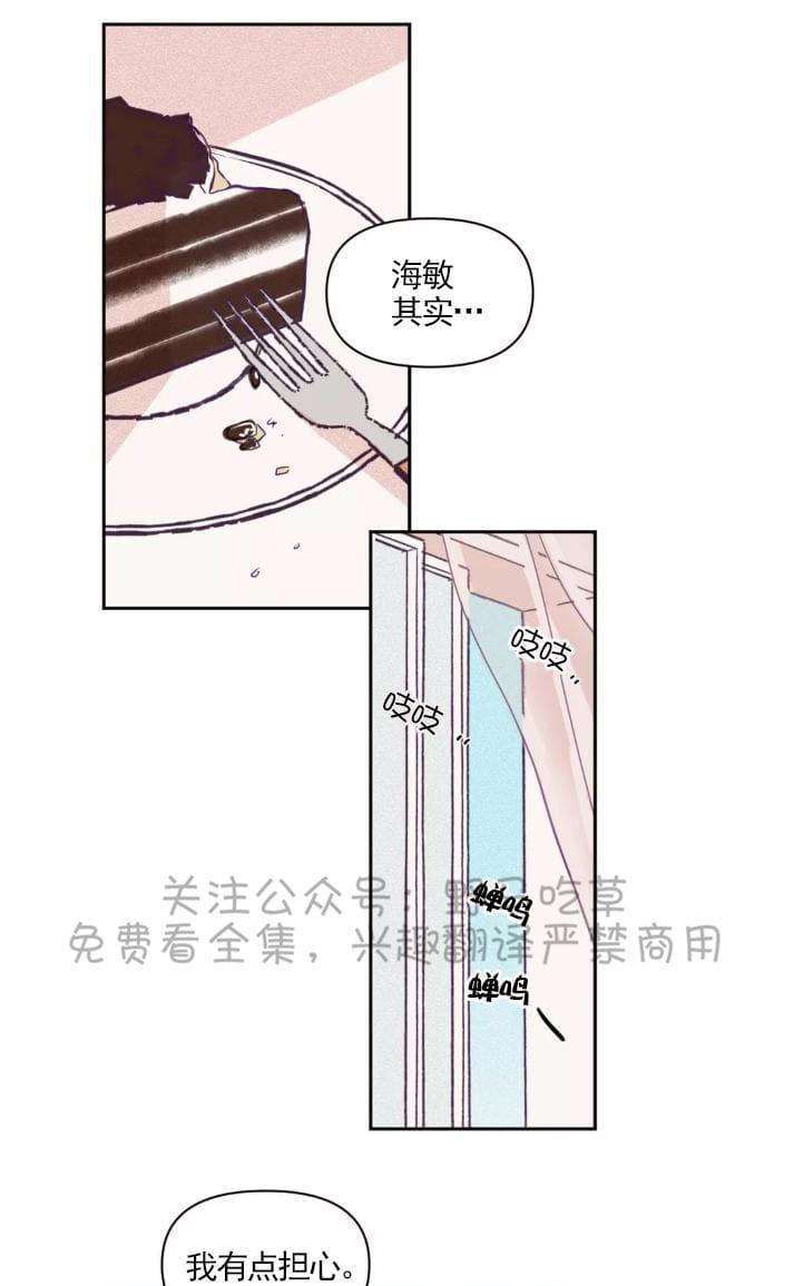 寻景镜头[耽美]韩漫全集-第47话无删减无遮挡章节图片 