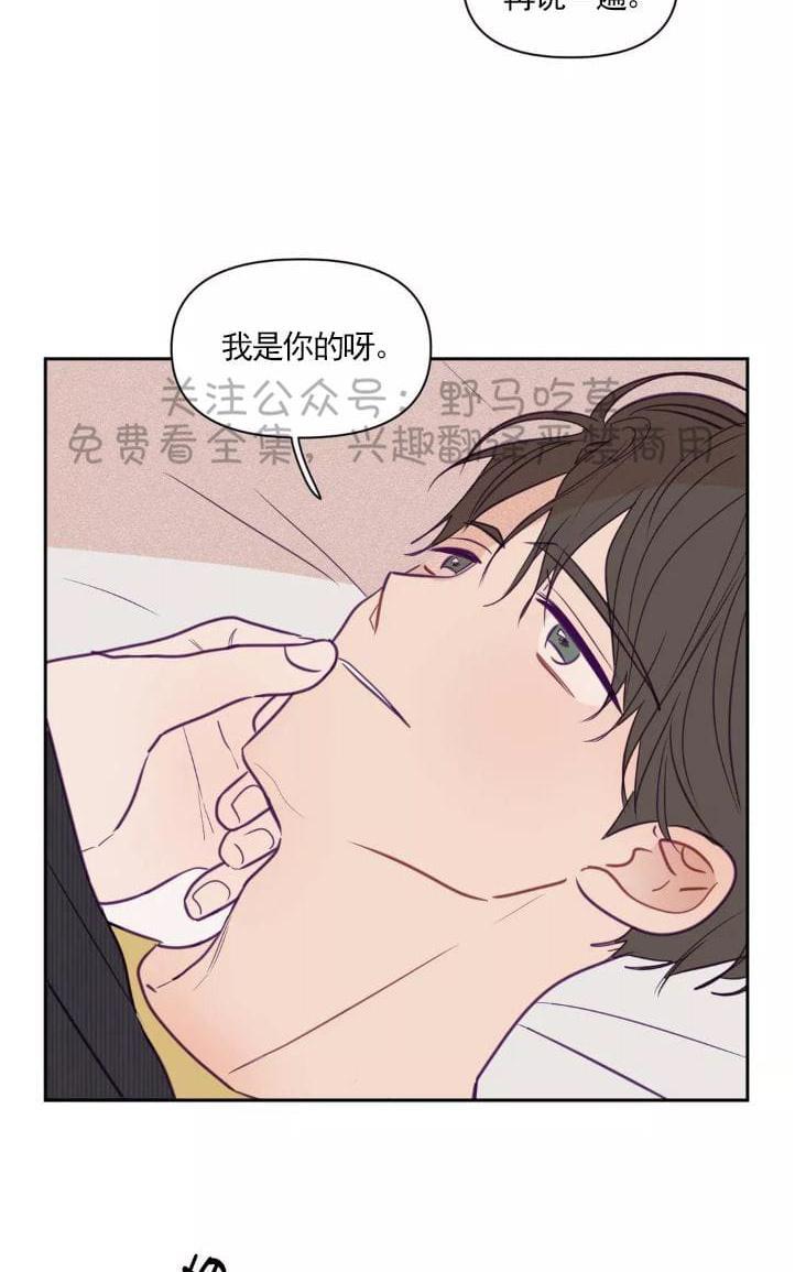 寻景镜头[耽美]韩漫全集-第47话无删减无遮挡章节图片 
