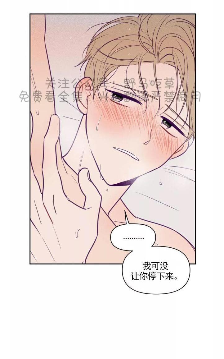 寻景镜头[耽美]韩漫全集-第47话无删减无遮挡章节图片 