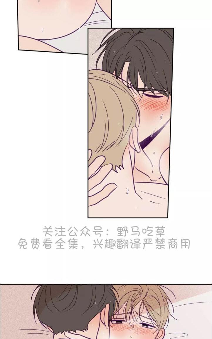 寻景镜头[耽美]韩漫全集-第47话无删减无遮挡章节图片 
