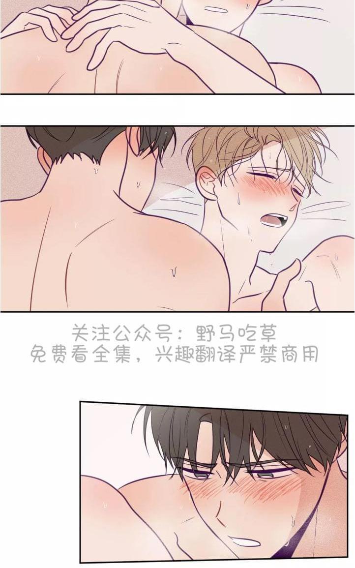 寻景镜头[耽美]韩漫全集-第47话无删减无遮挡章节图片 