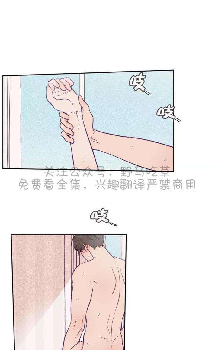 寻景镜头[耽美]韩漫全集-第47话无删减无遮挡章节图片 
