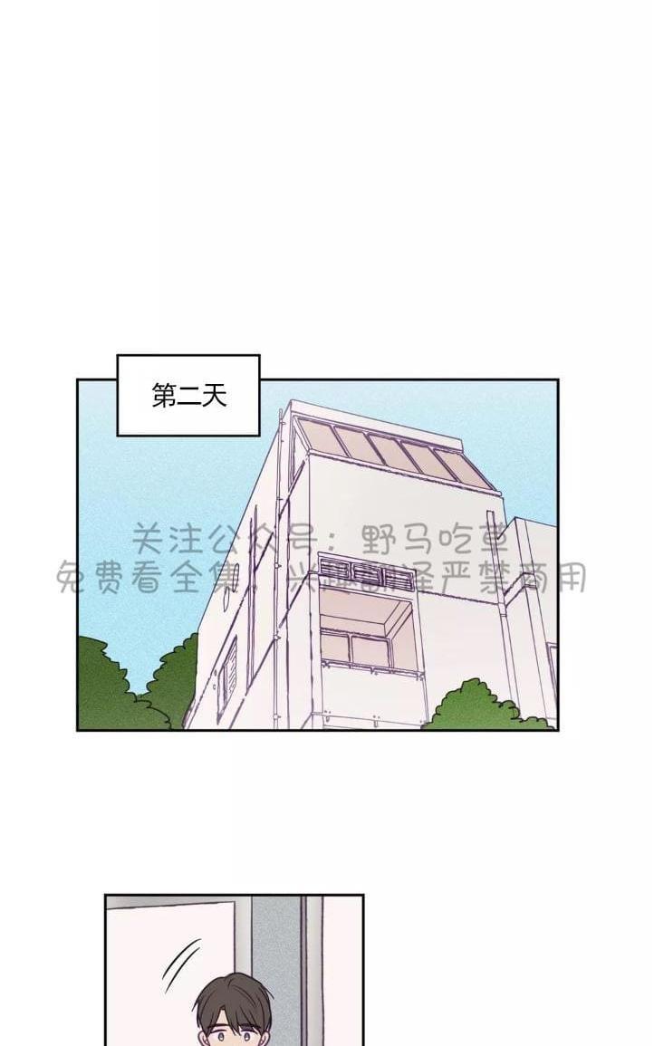 寻景镜头[耽美]韩漫全集-第47话无删减无遮挡章节图片 