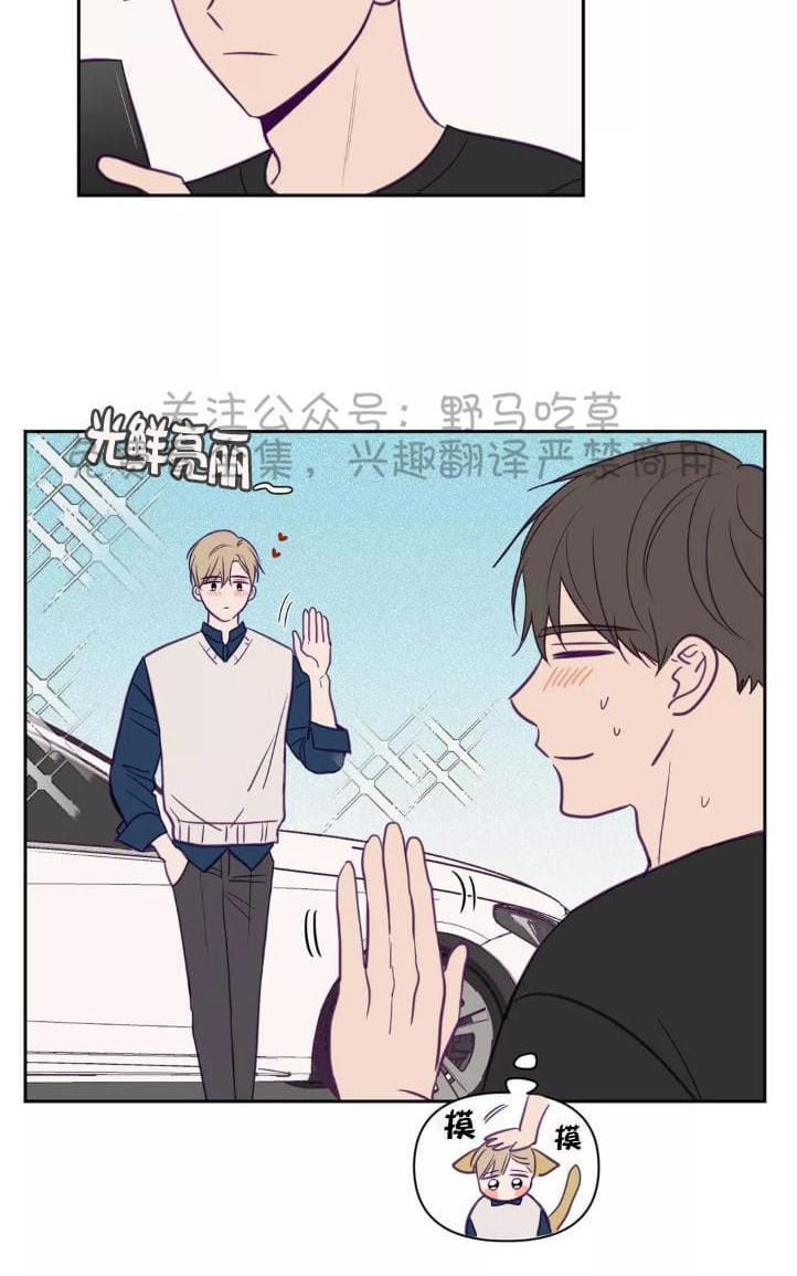 寻景镜头[耽美]韩漫全集-第47话无删减无遮挡章节图片 