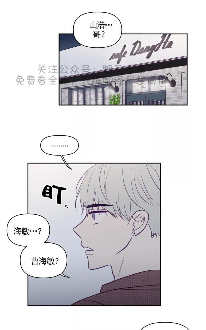 寻景镜头[耽美]韩漫全集-第48话无删减无遮挡章节图片 