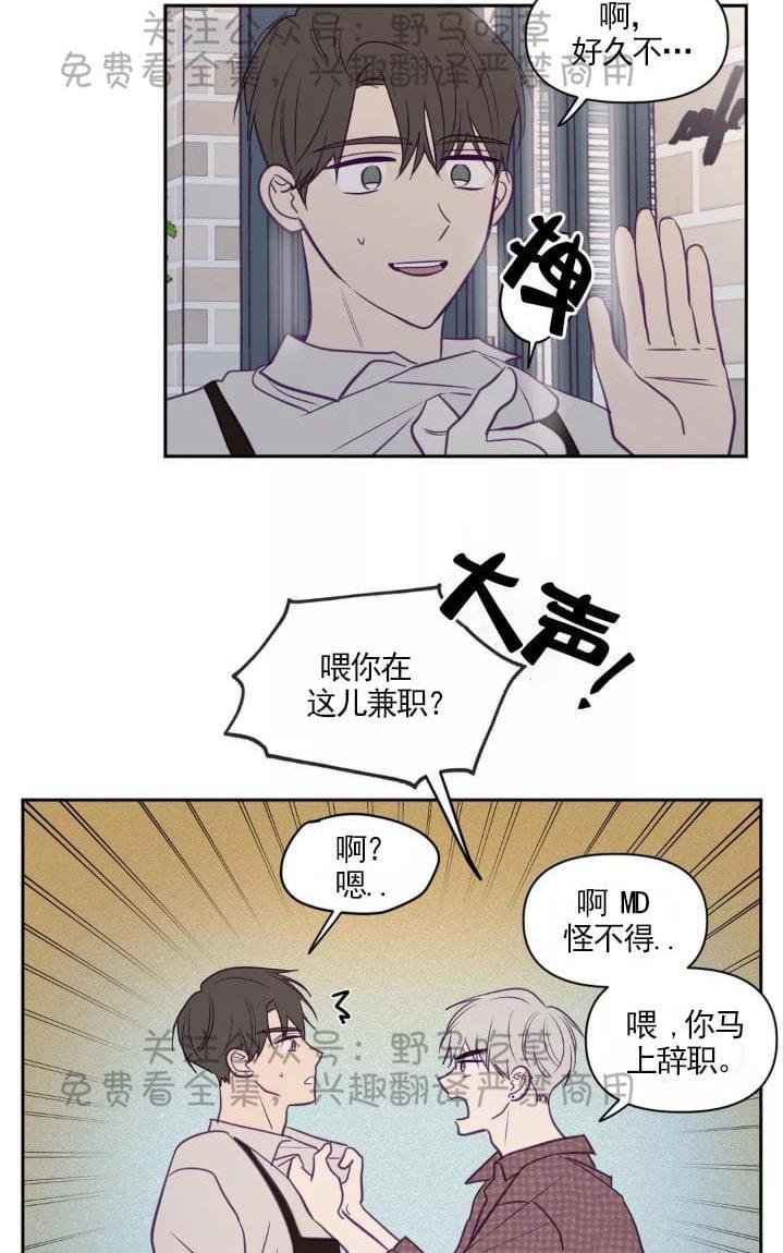 寻景镜头[耽美]韩漫全集-第48话无删减无遮挡章节图片 