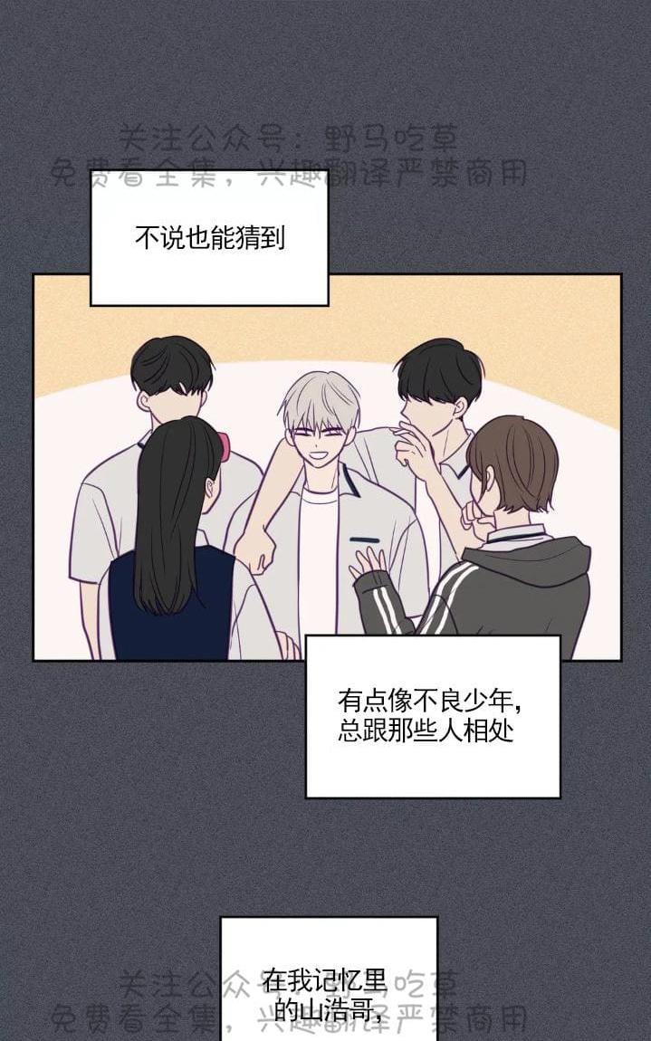 寻景镜头[耽美]韩漫全集-第48话无删减无遮挡章节图片 