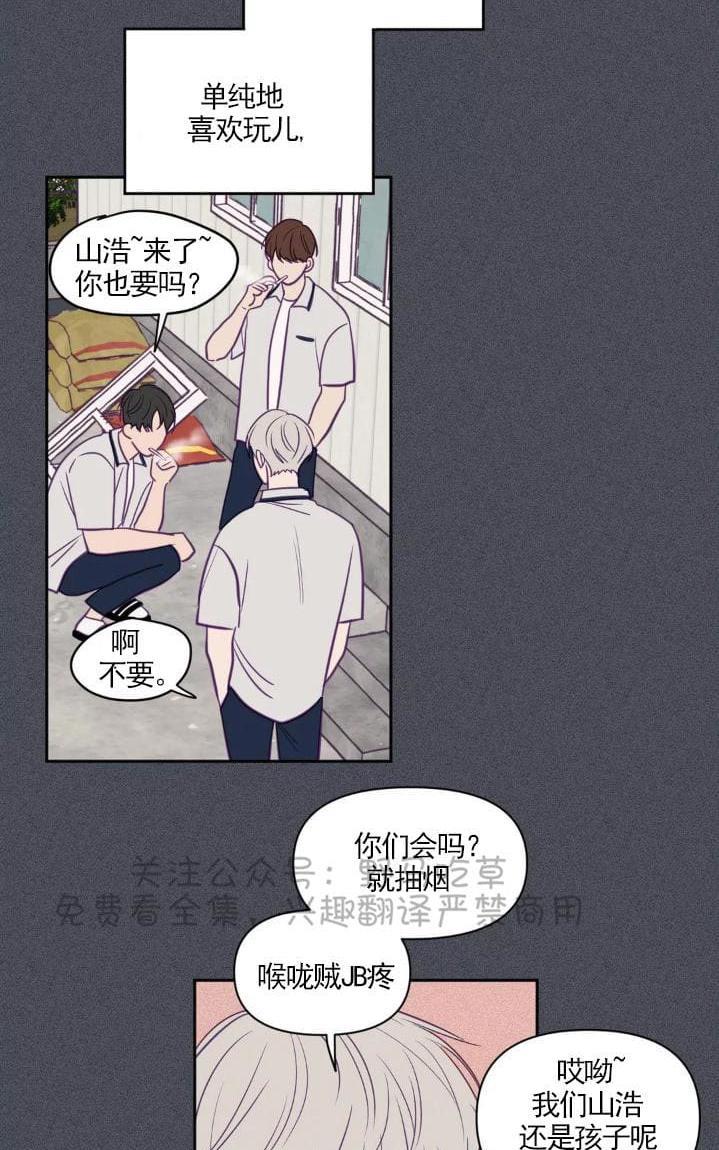 寻景镜头[耽美]韩漫全集-第48话无删减无遮挡章节图片 