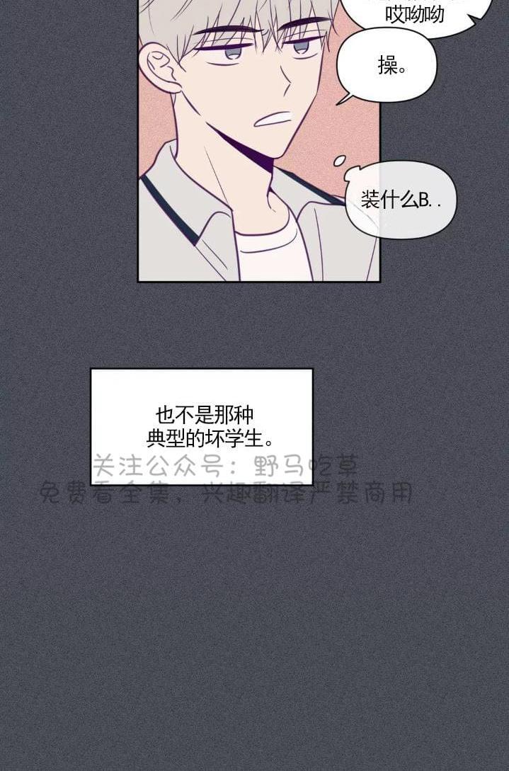 寻景镜头[耽美]韩漫全集-第48话无删减无遮挡章节图片 