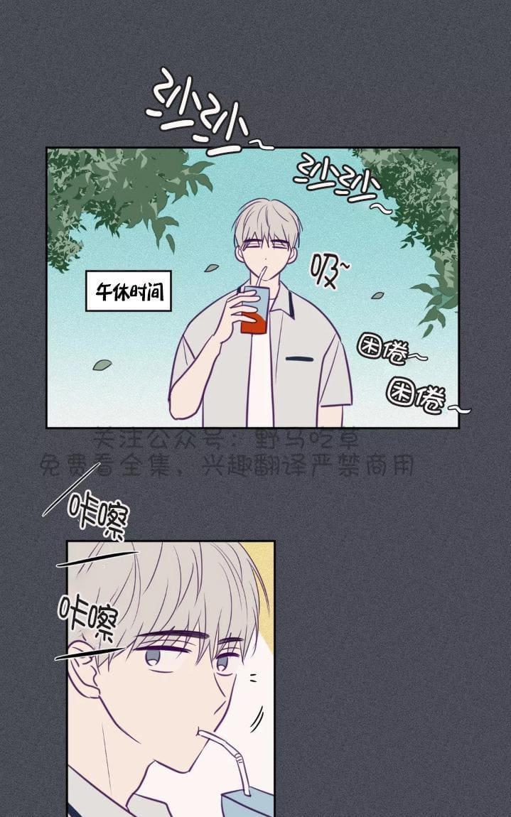 寻景镜头[耽美]韩漫全集-第48话无删减无遮挡章节图片 
