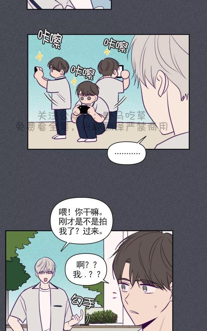 寻景镜头[耽美]韩漫全集-第48话无删减无遮挡章节图片 