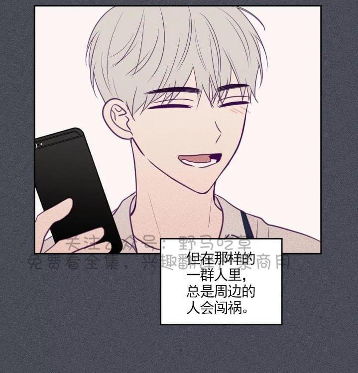 寻景镜头[耽美]韩漫全集-第48话无删减无遮挡章节图片 