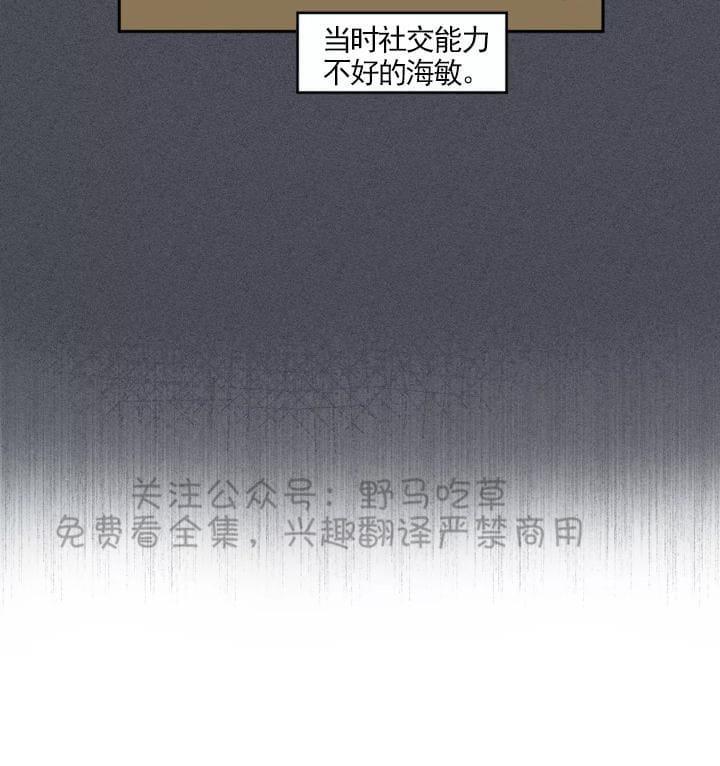 寻景镜头[耽美]韩漫全集-第48话无删减无遮挡章节图片 