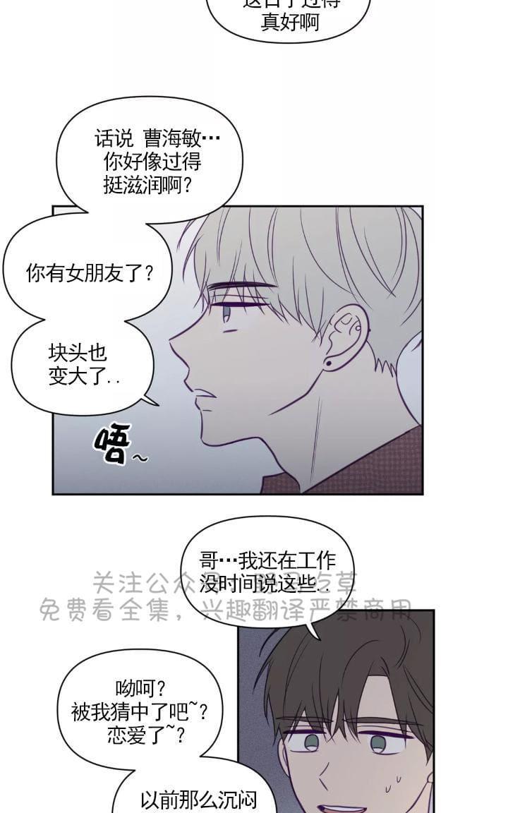 寻景镜头[耽美]韩漫全集-第48话无删减无遮挡章节图片 
