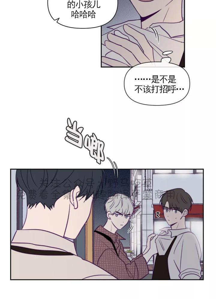 寻景镜头[耽美]韩漫全集-第48话无删减无遮挡章节图片 