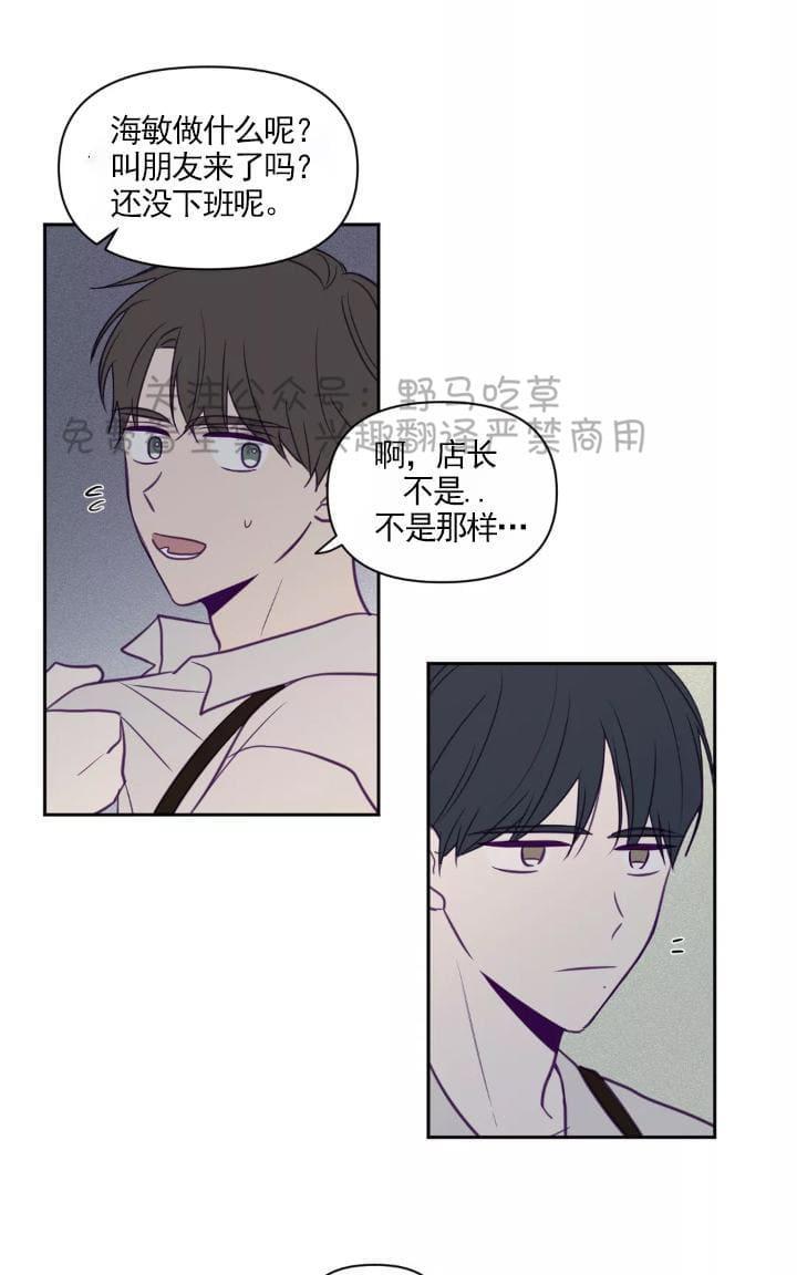 寻景镜头[耽美]韩漫全集-第48话无删减无遮挡章节图片 