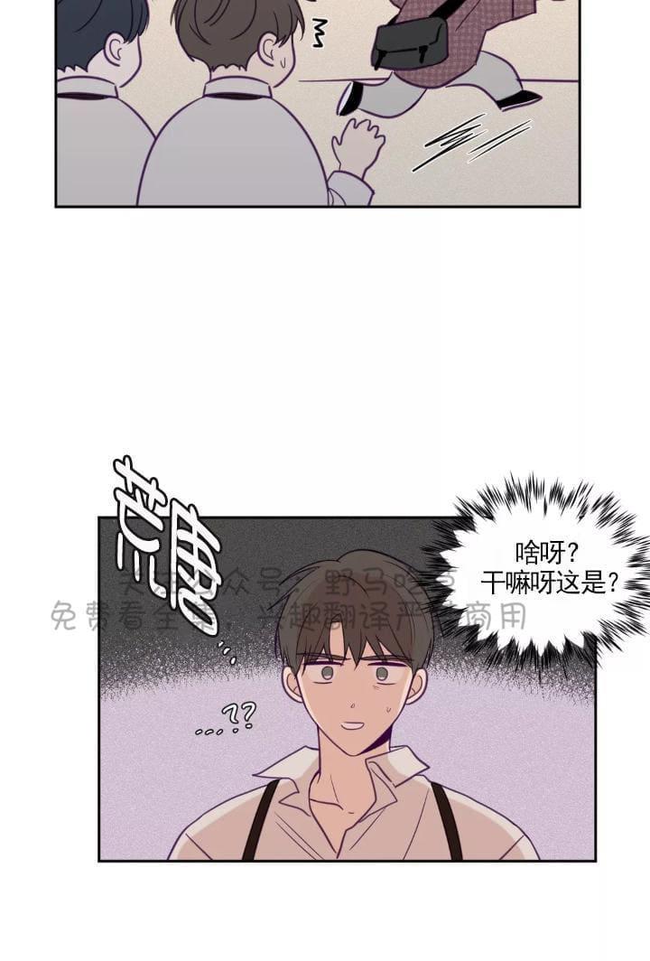寻景镜头[耽美]韩漫全集-第48话无删减无遮挡章节图片 