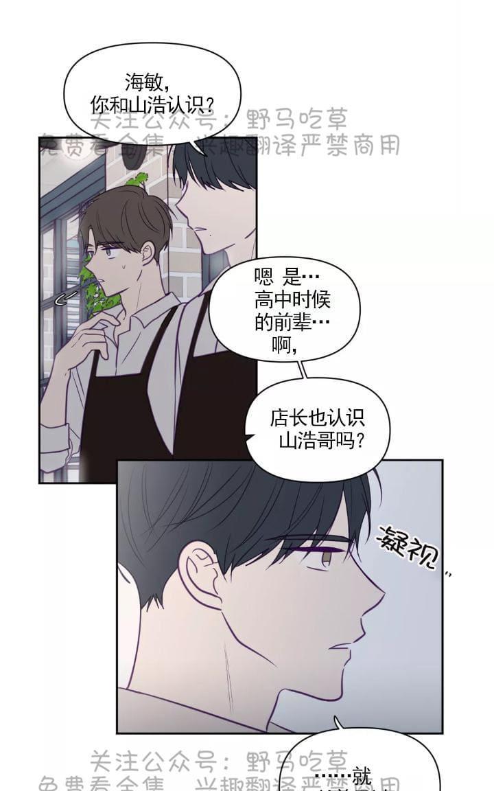 寻景镜头[耽美]韩漫全集-第48话无删减无遮挡章节图片 